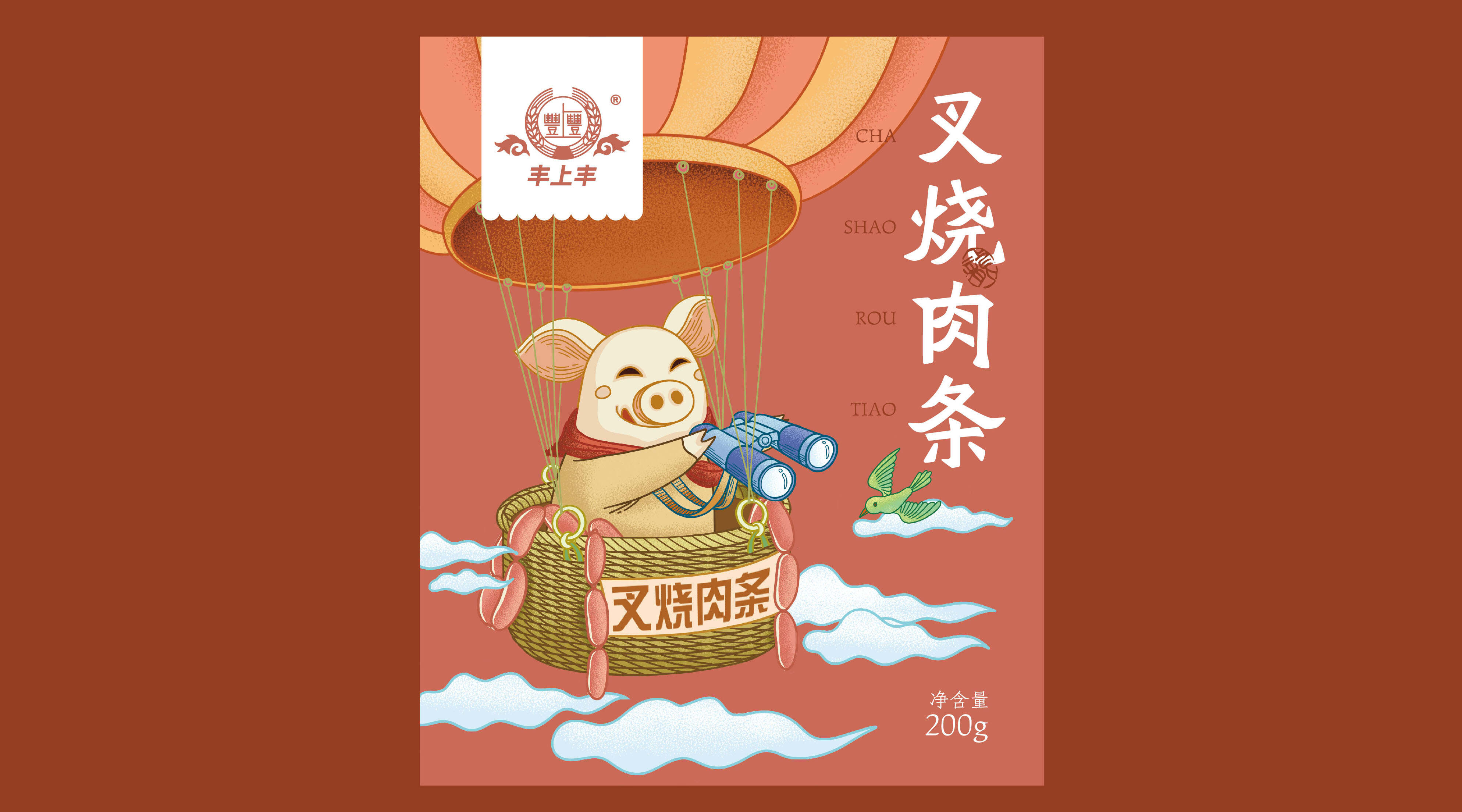 上海創(chuàng)意網紅小零食品牌包裝策劃|豐上豐叉燒肉條零食包裝